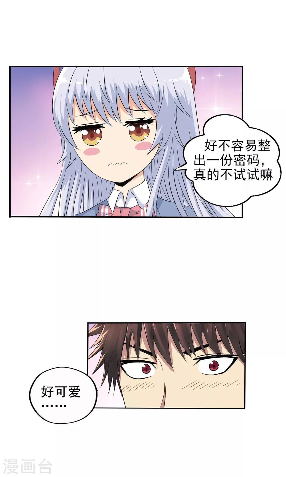 第 20 页