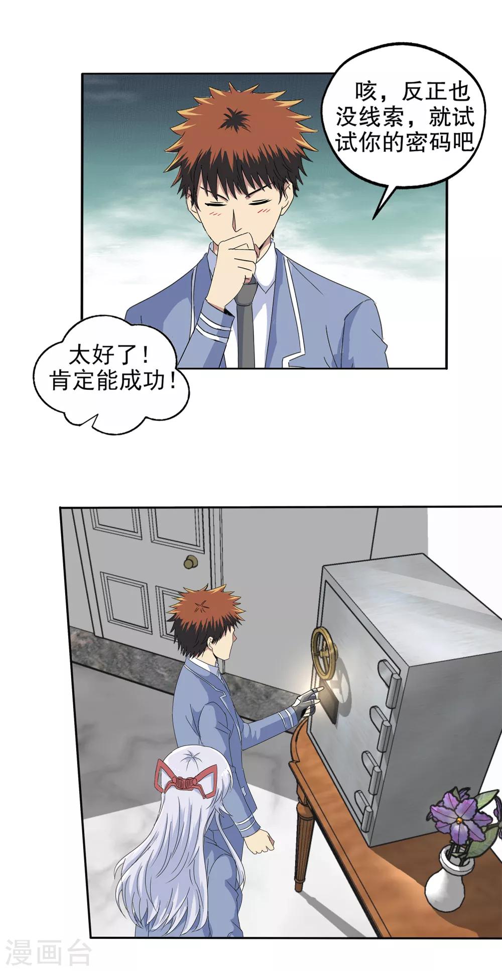 第 21 页