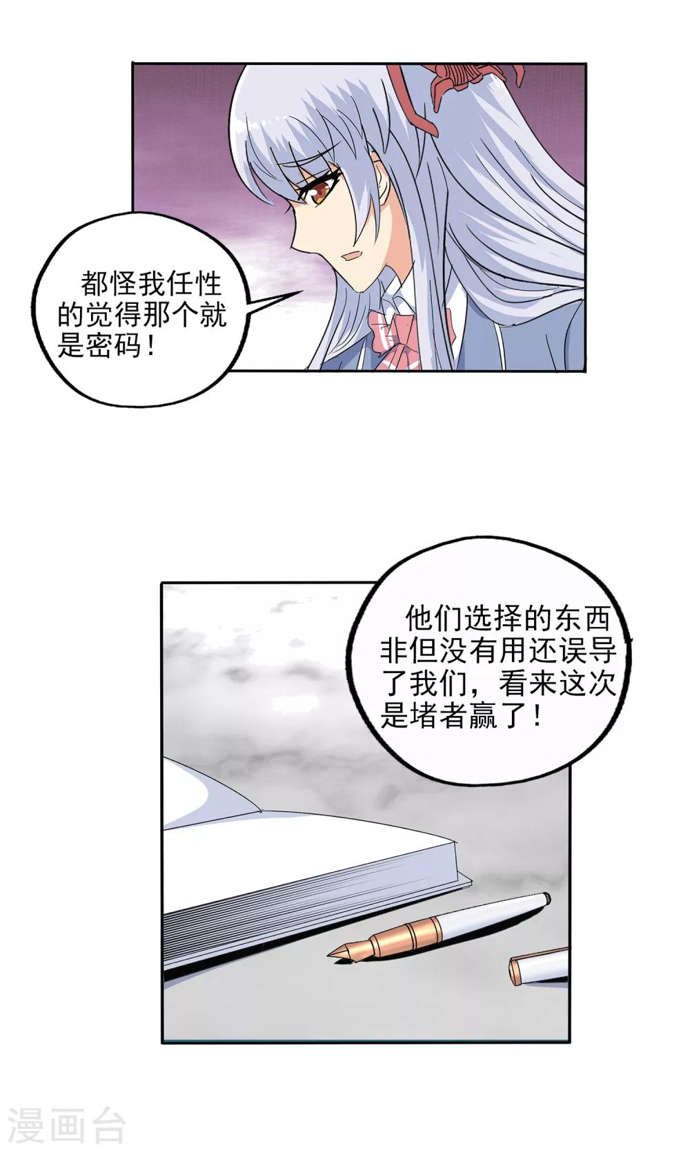 第 25 页