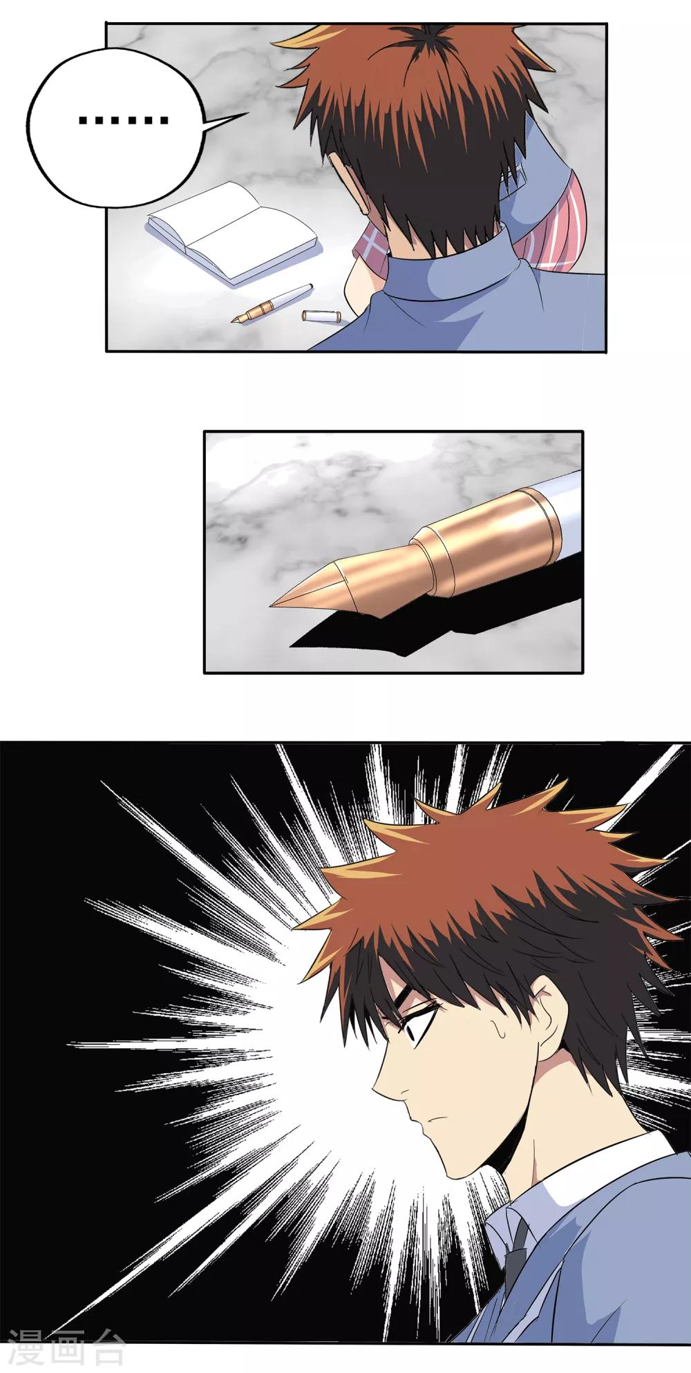第 26 页