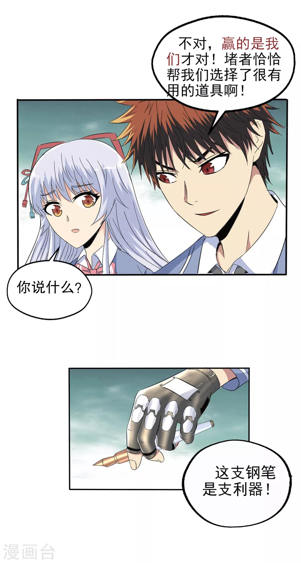 第 27 页