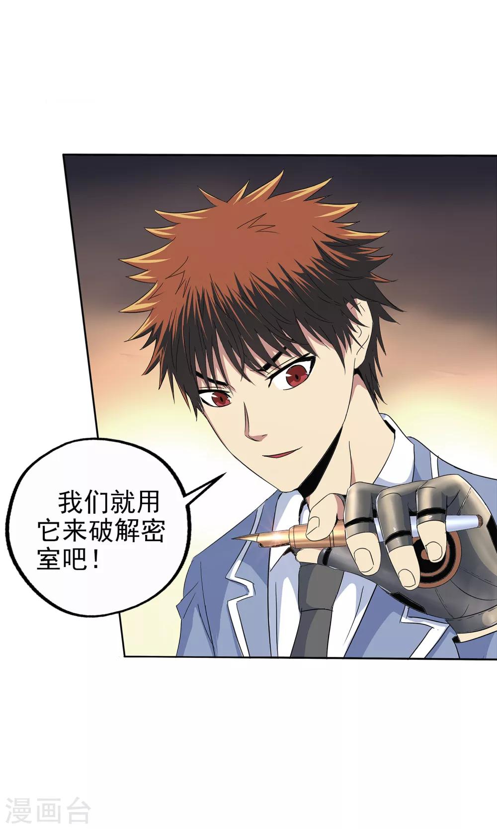 第 28 页
