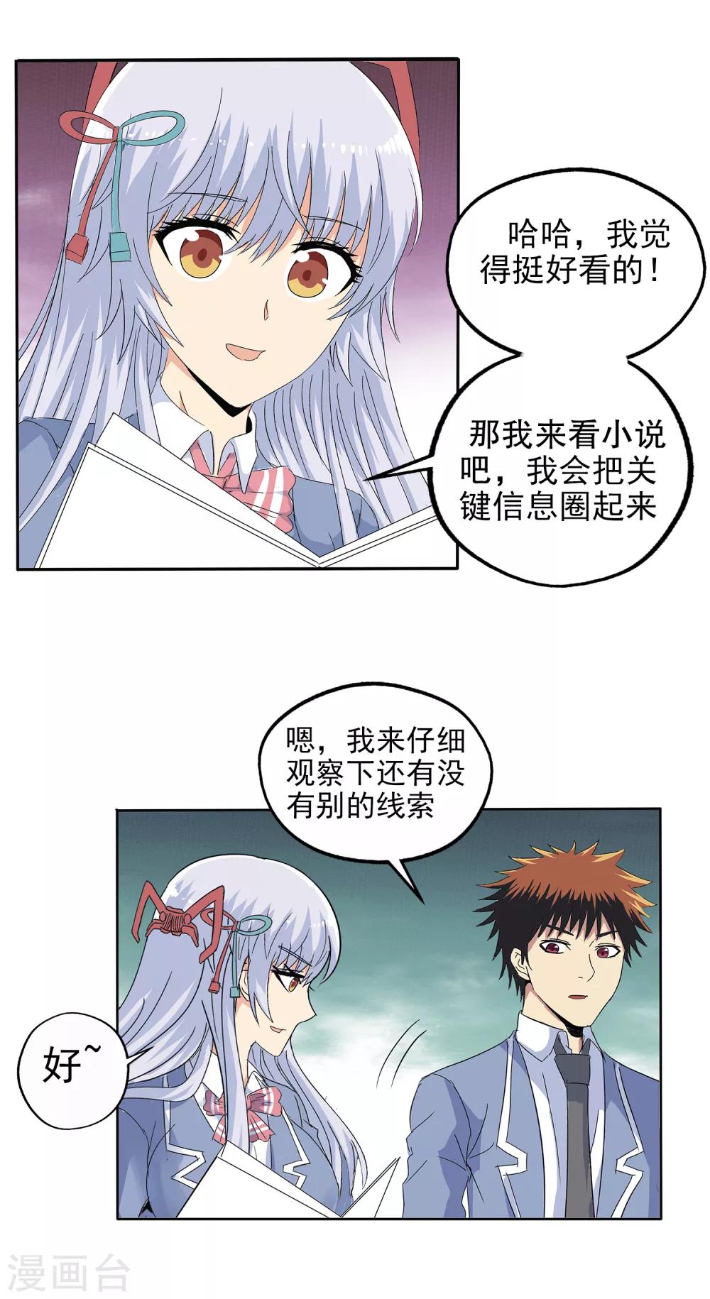 第 8 页