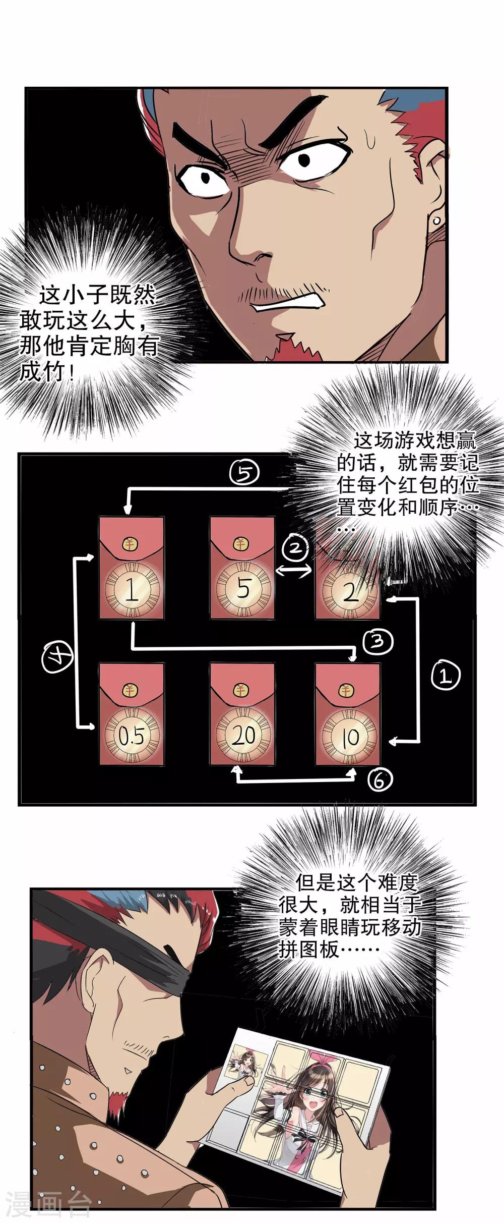 第 20 页