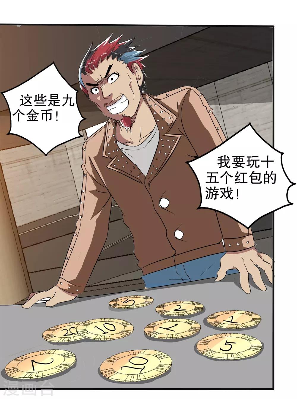 第 25 页