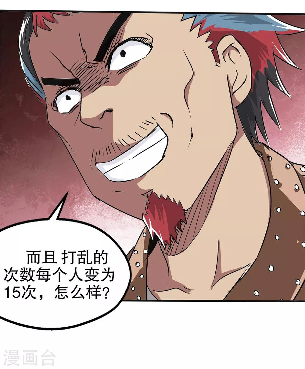 第 26 页