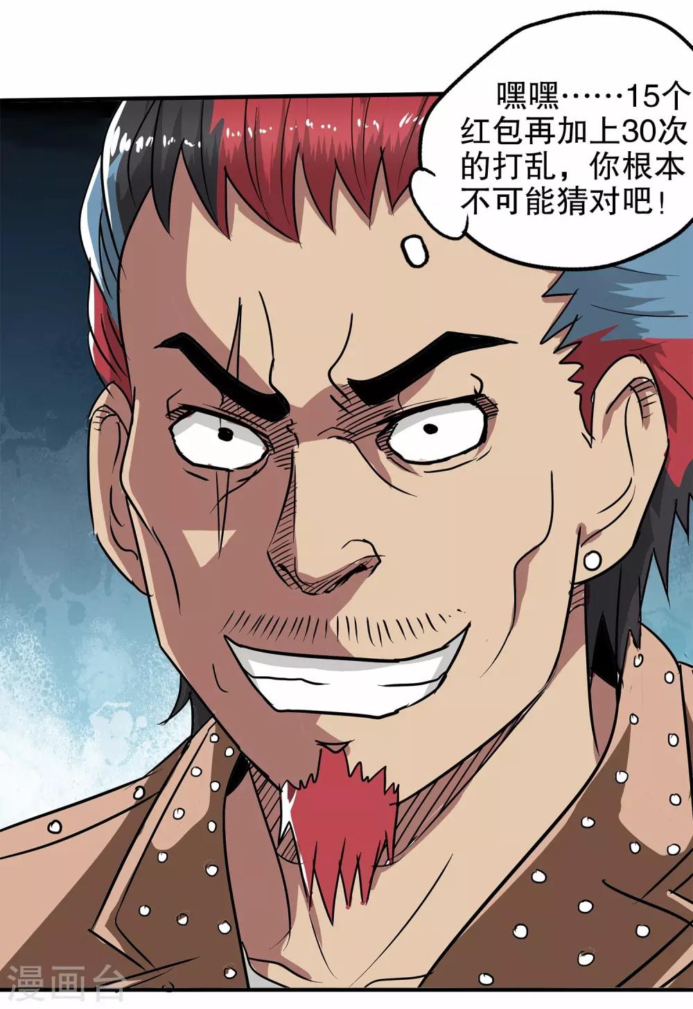第 28 页