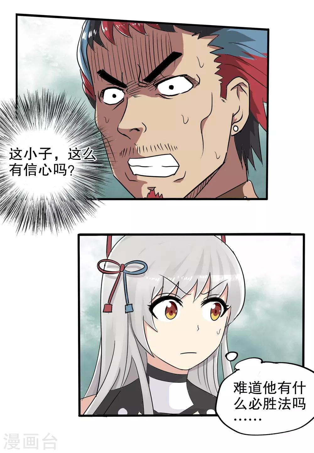 第 32 页