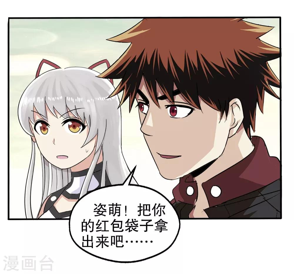 第 33 页