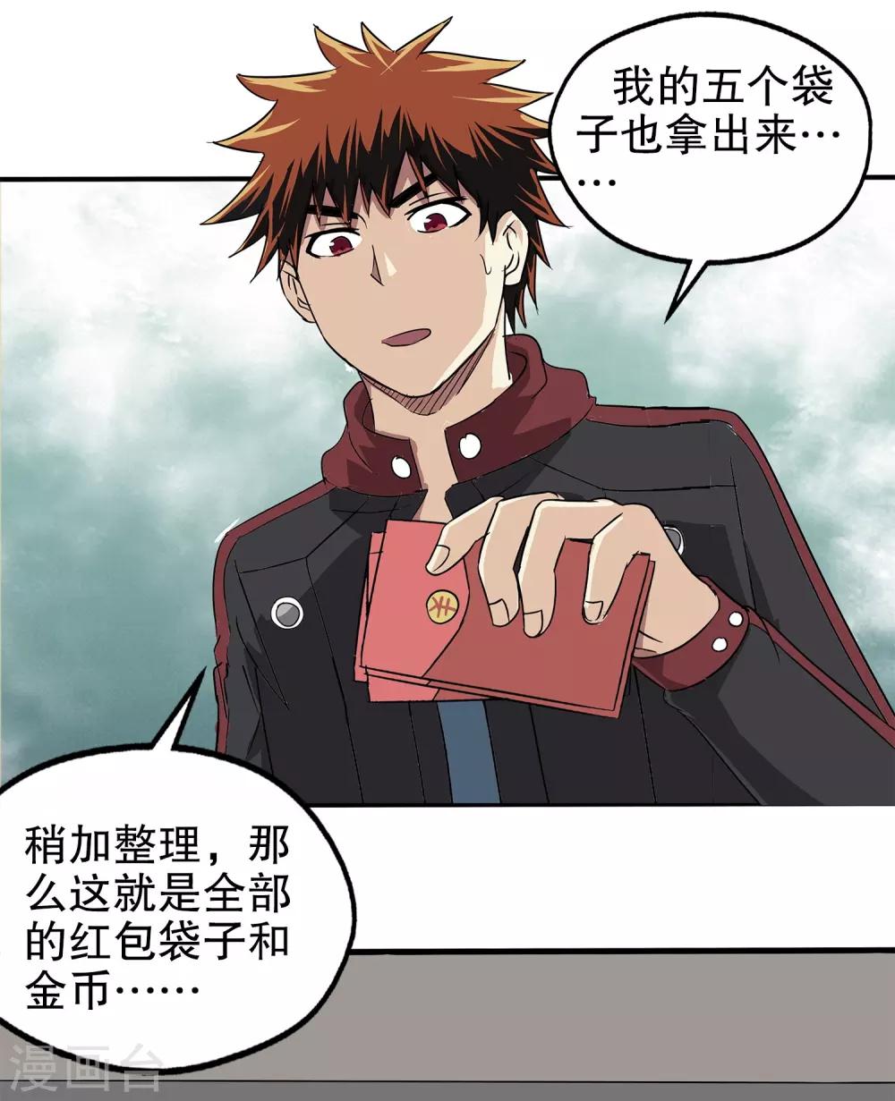 第 35 页