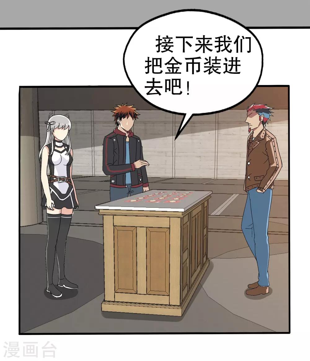 第 37 页