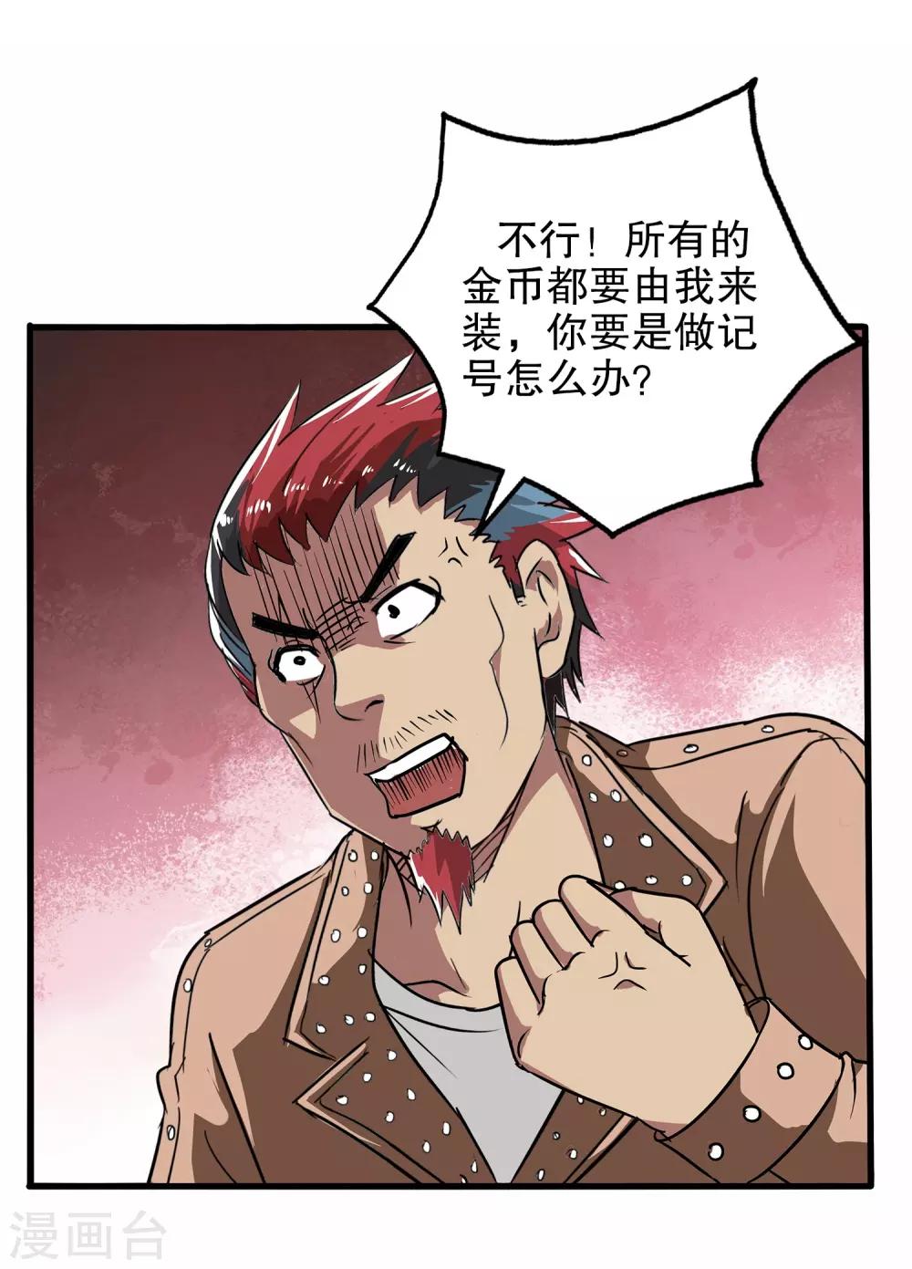 第 38 页