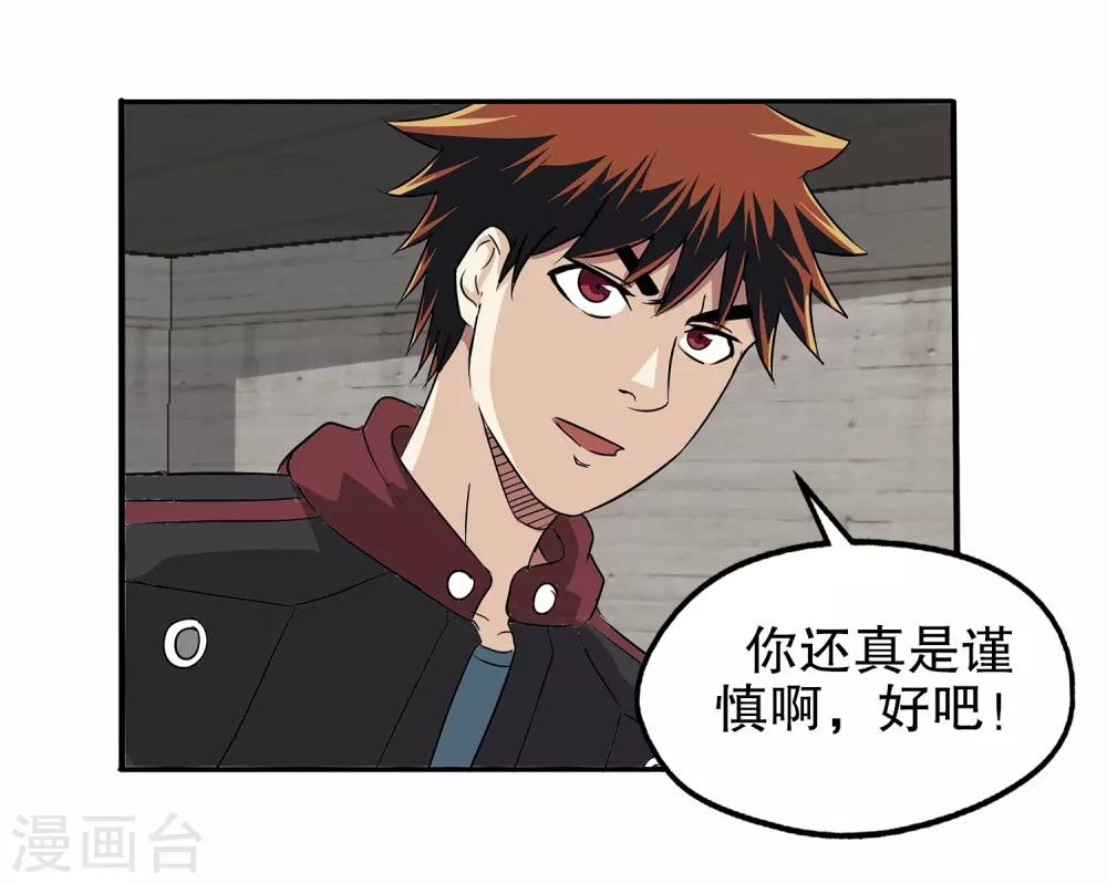 第 39 页