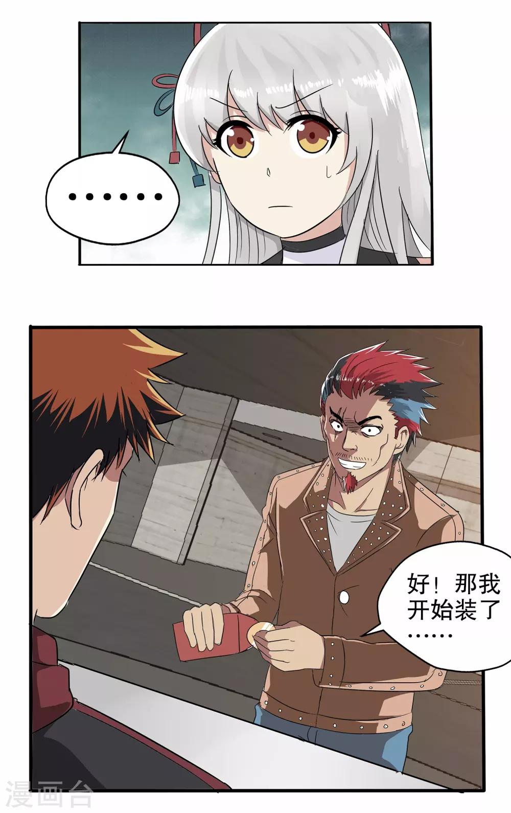 第 40 页