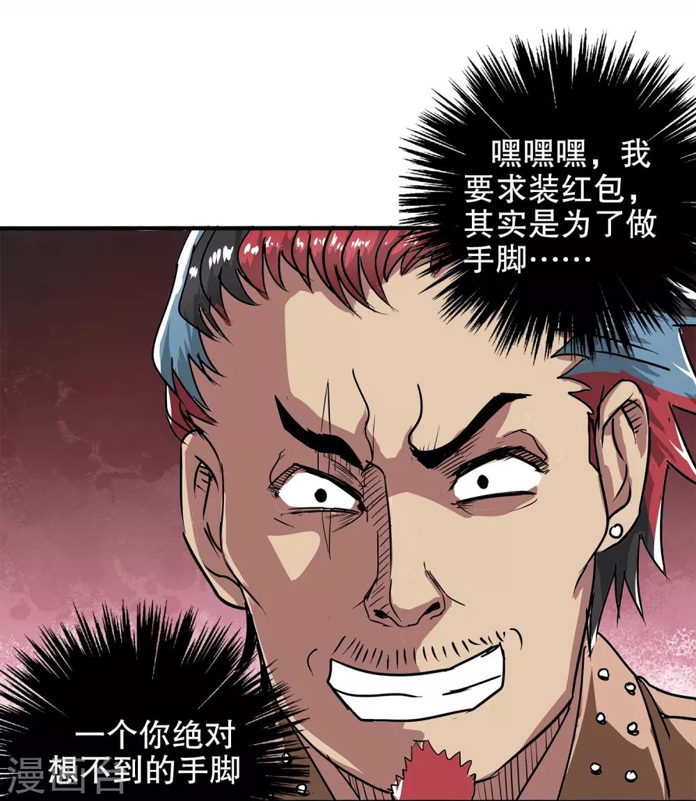 第 41 页