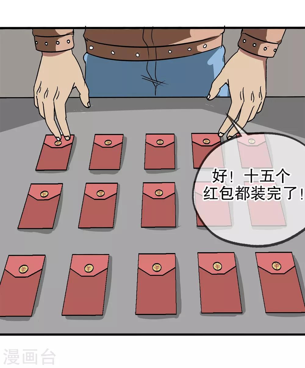 第 43 页