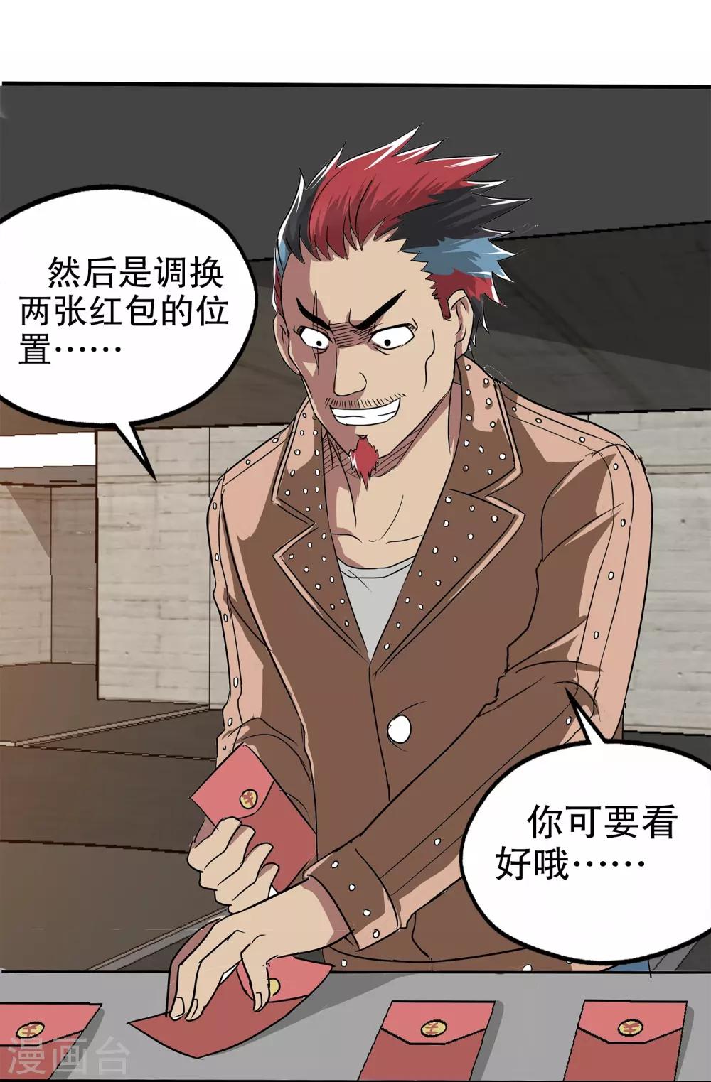 第 44 页