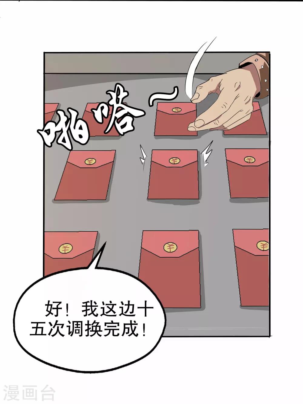 第 45 页