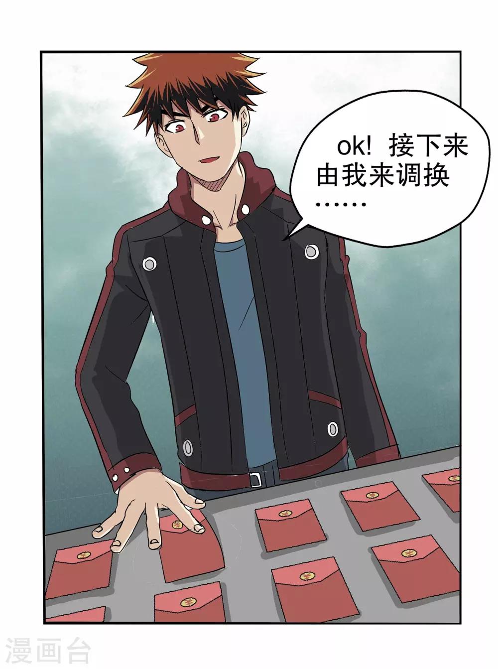 第 46 页