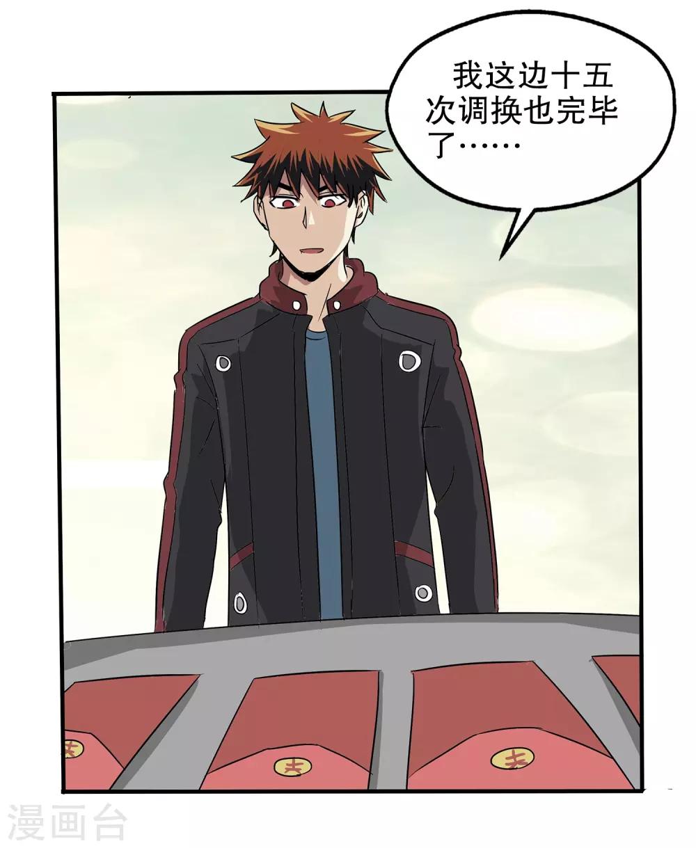 第 49 页