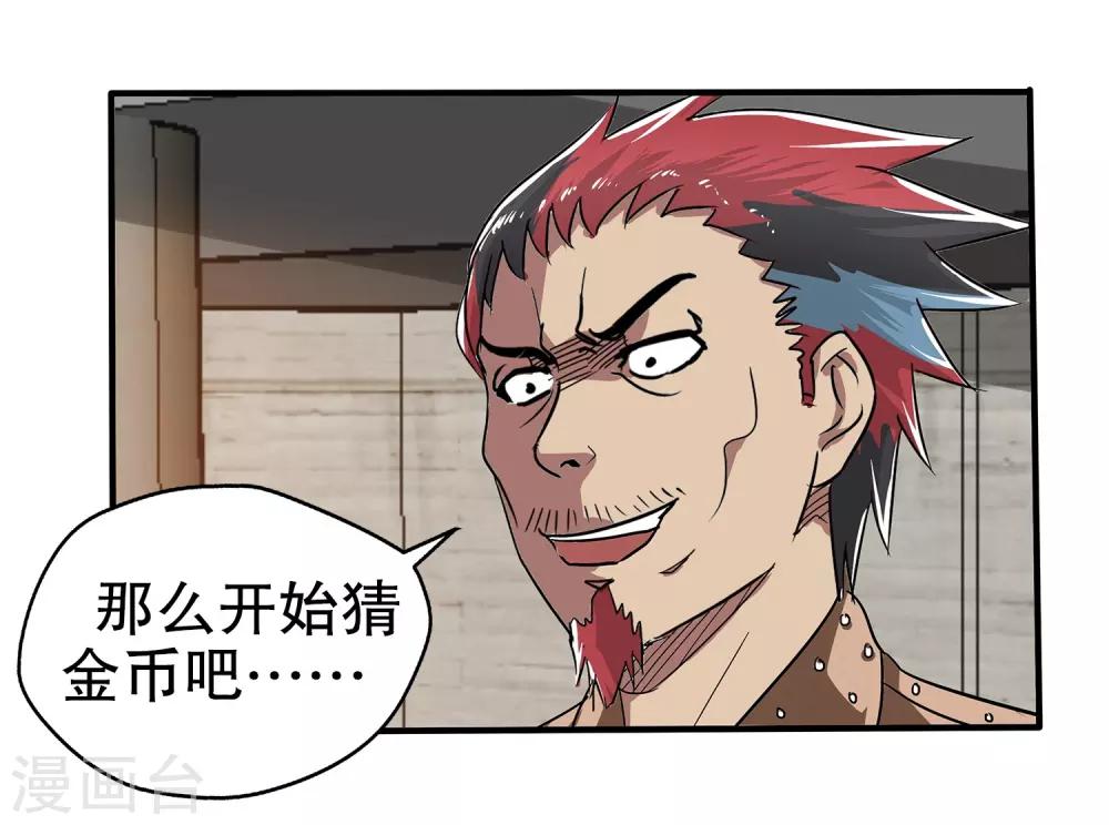 第 50 页