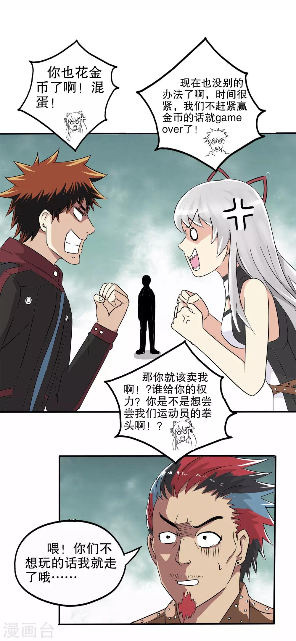 第 7 页