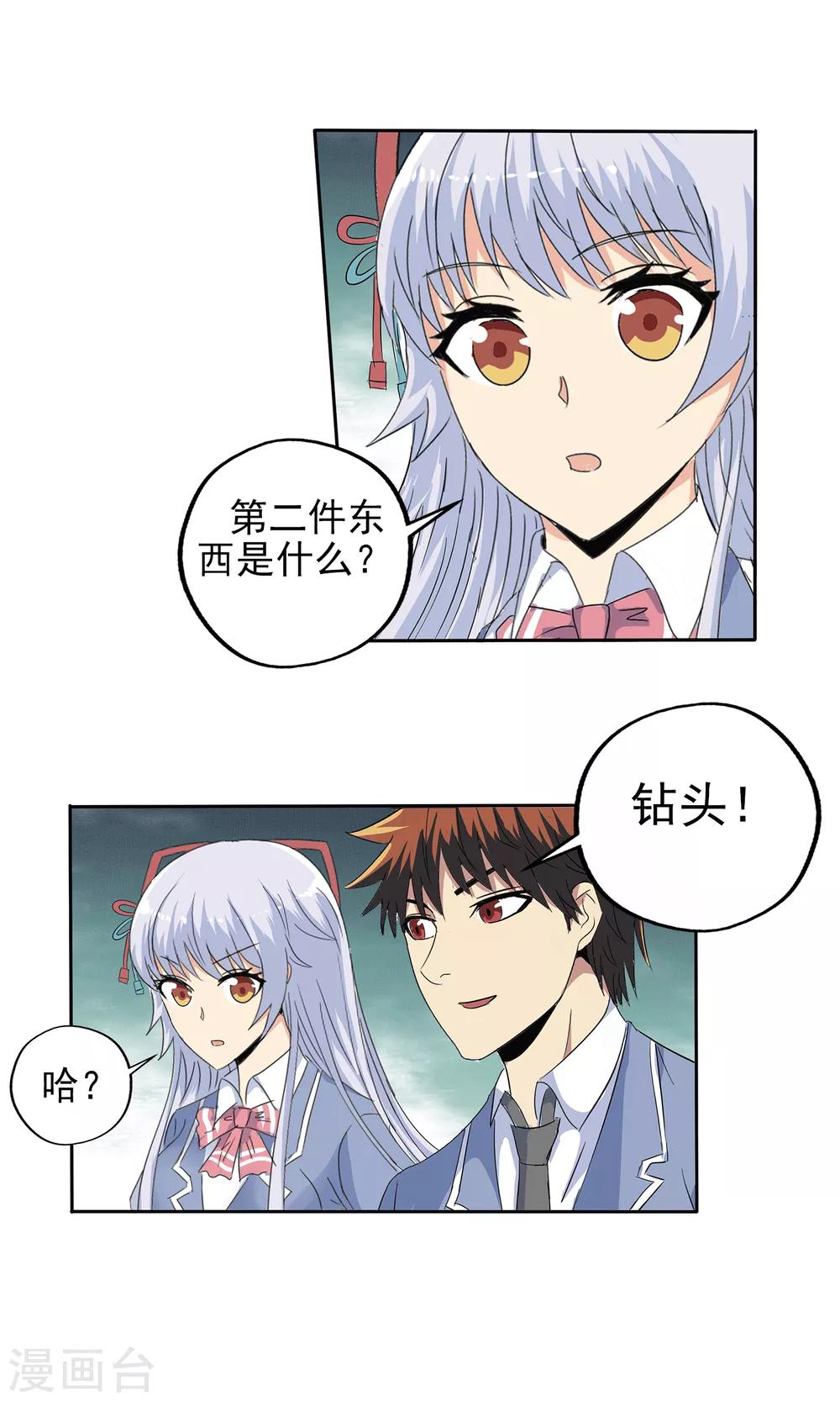 第 15 页