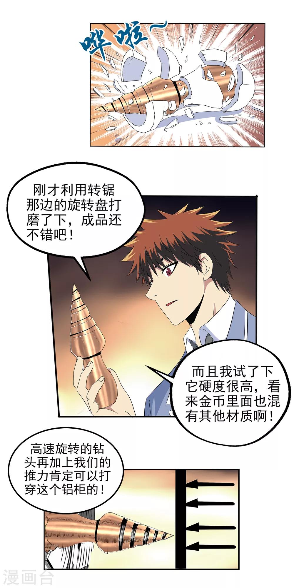 第 20 页