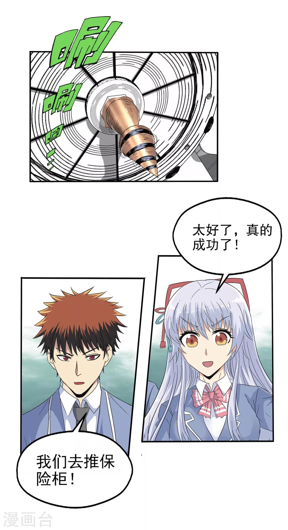 第 22 页