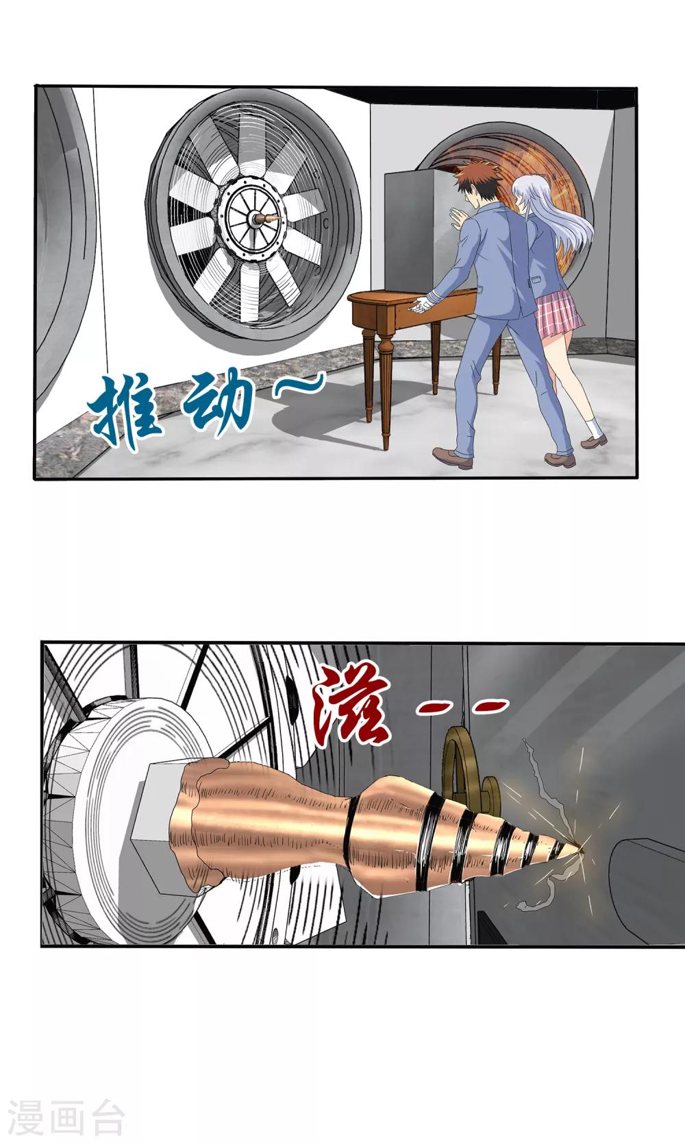 第 23 页