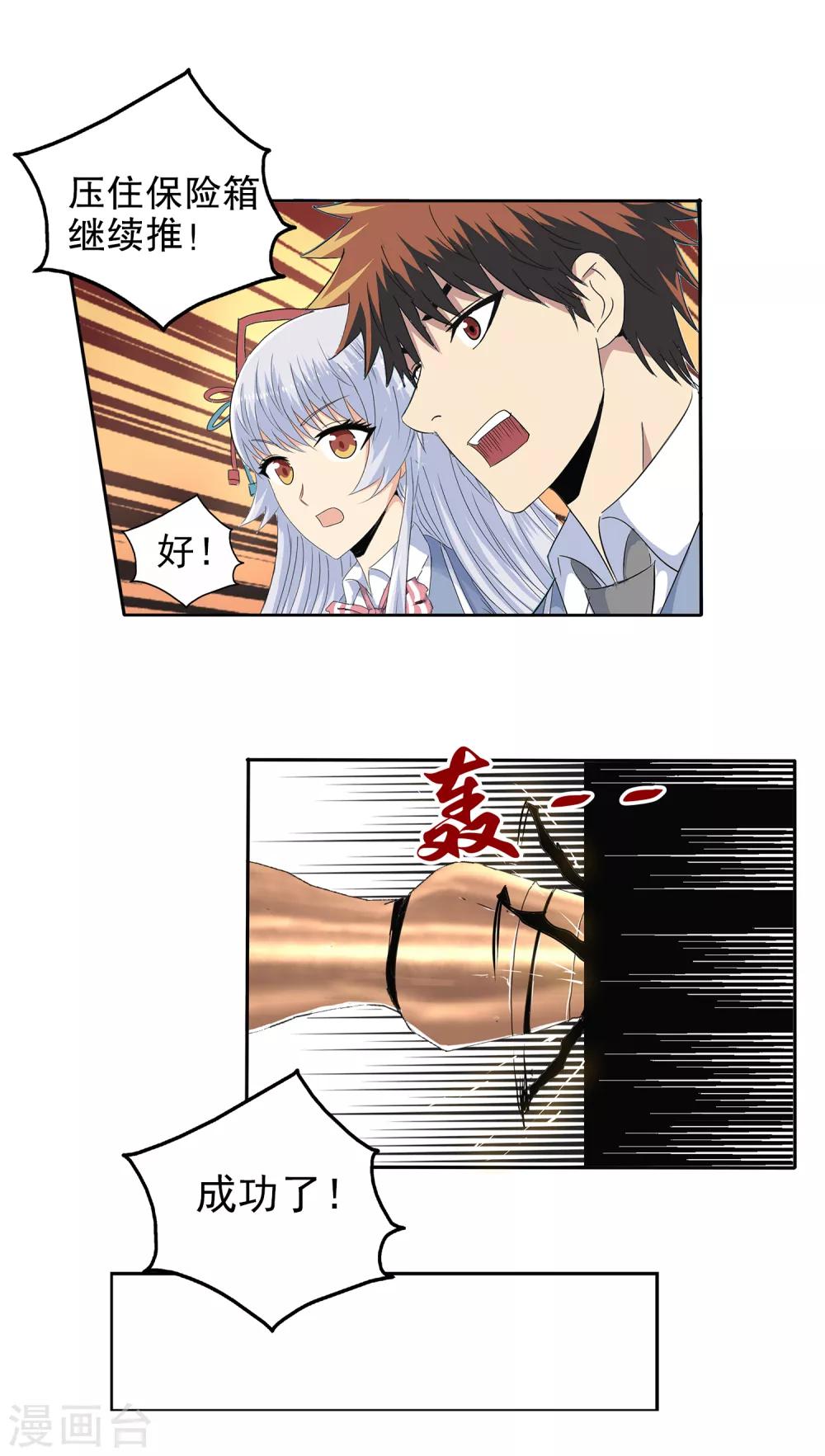 第 24 页