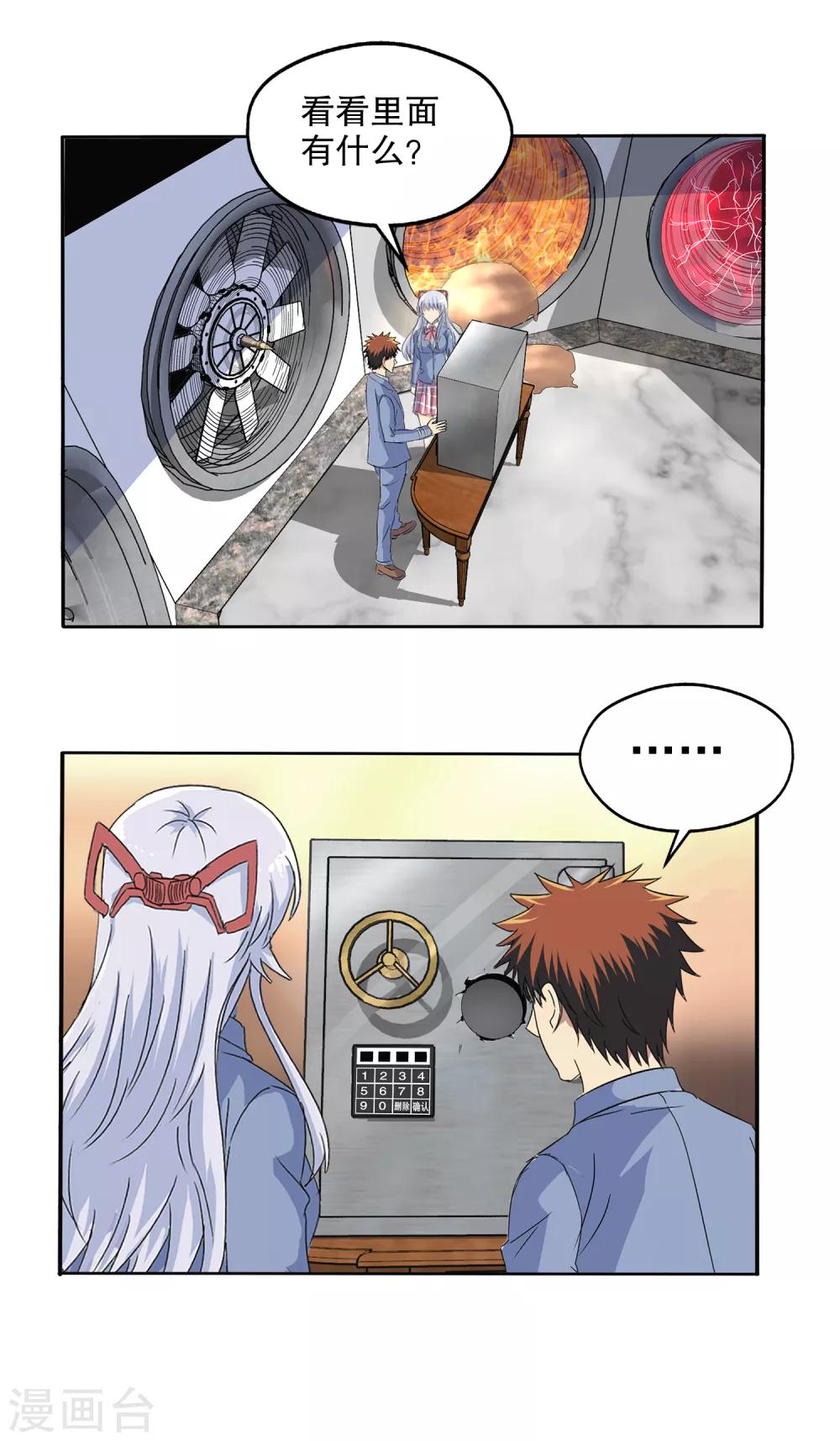 第 25 页