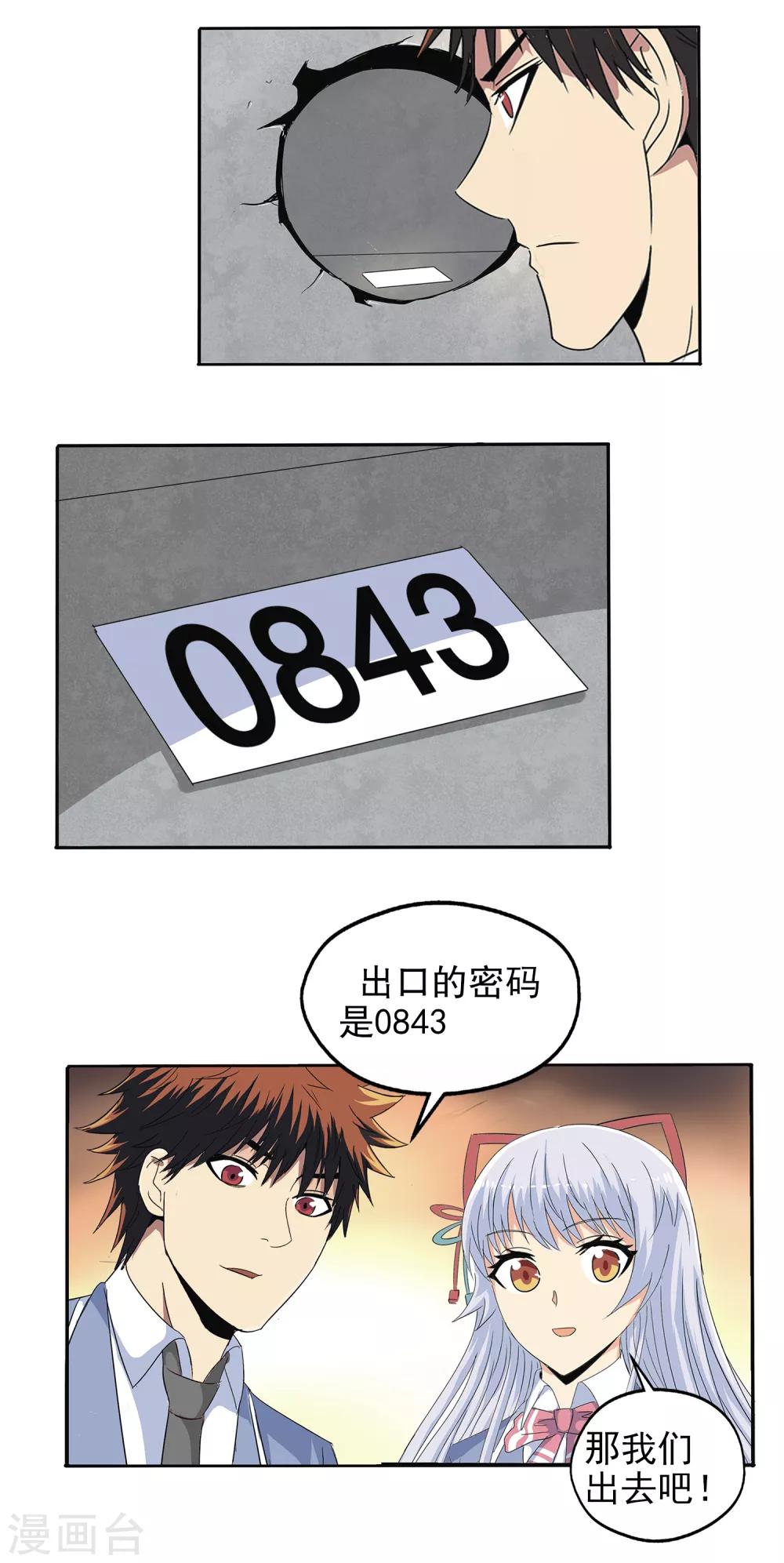 第 26 页
