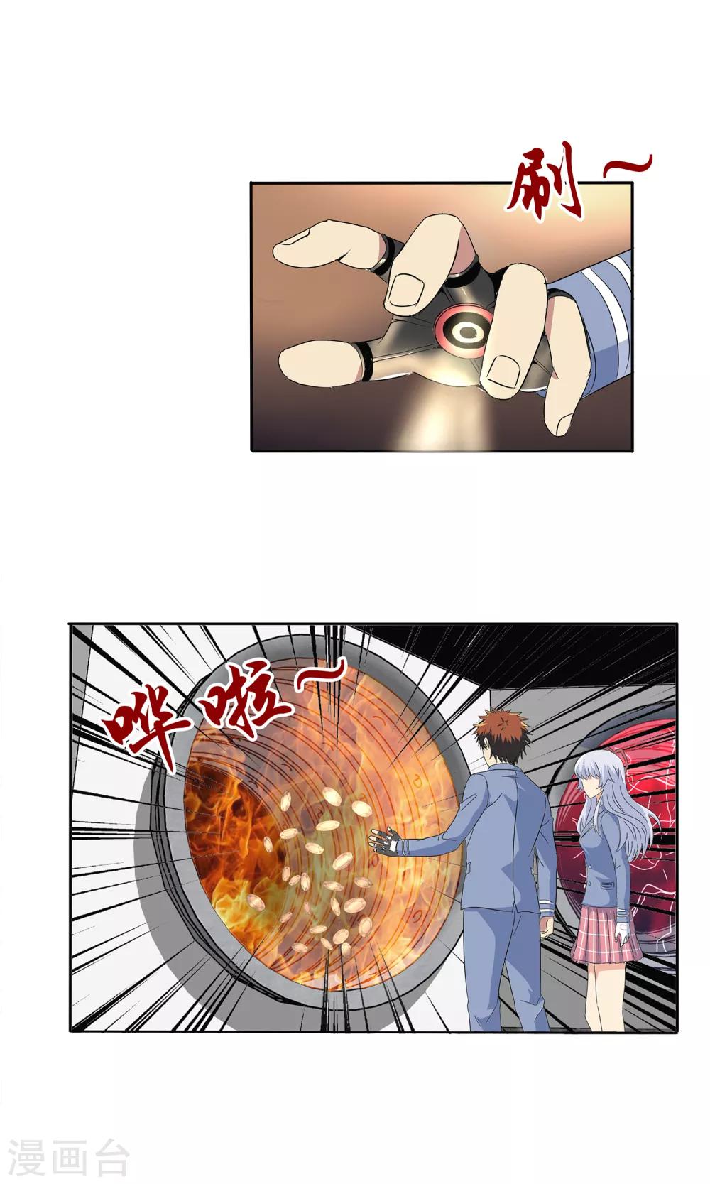 第 6 页