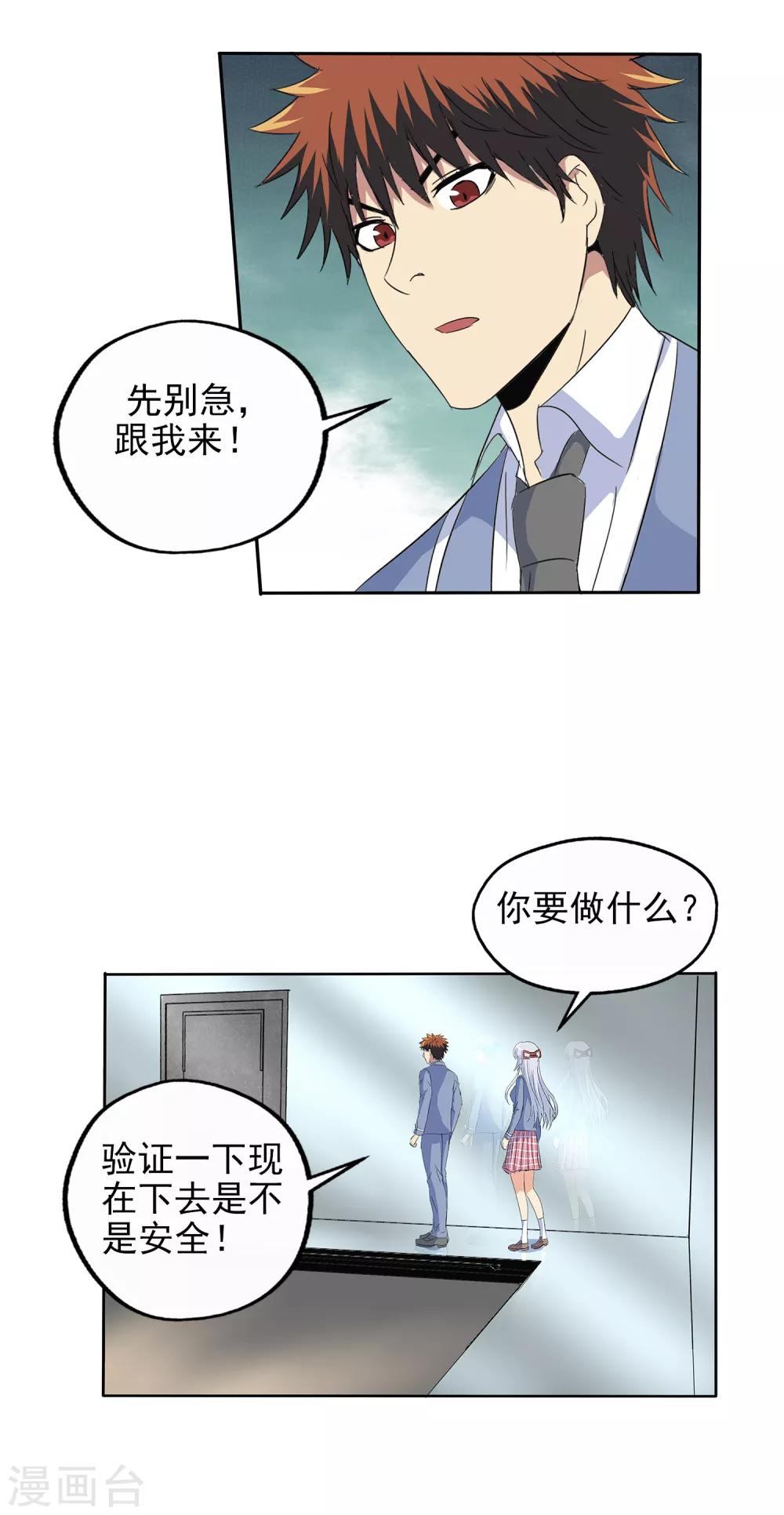 第 20 页