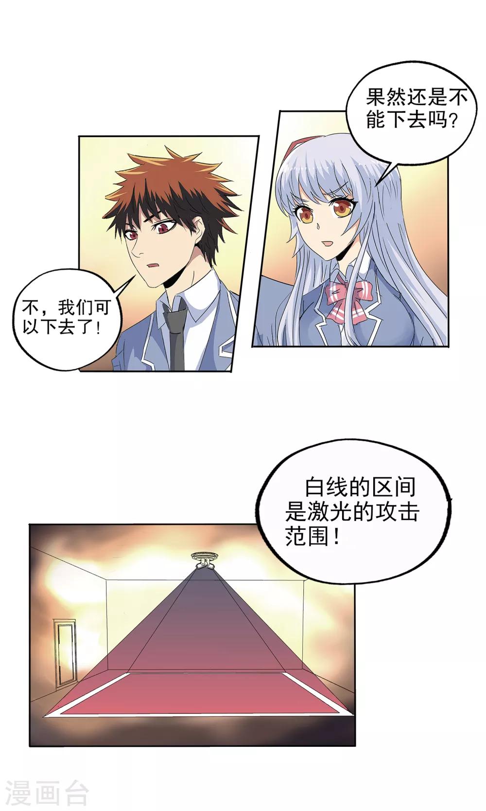 第 23 页