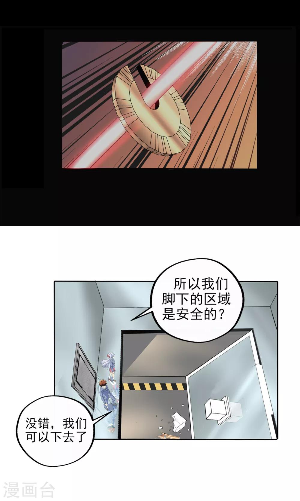 第 25 页