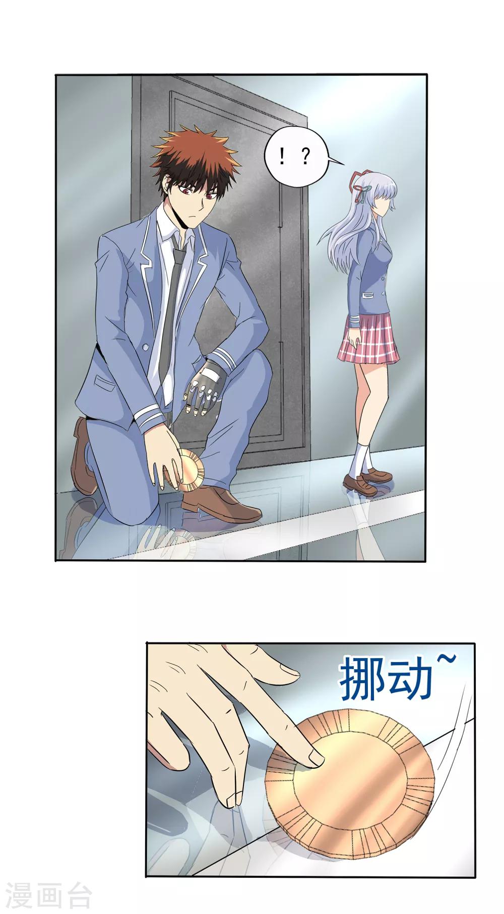 第 7 页