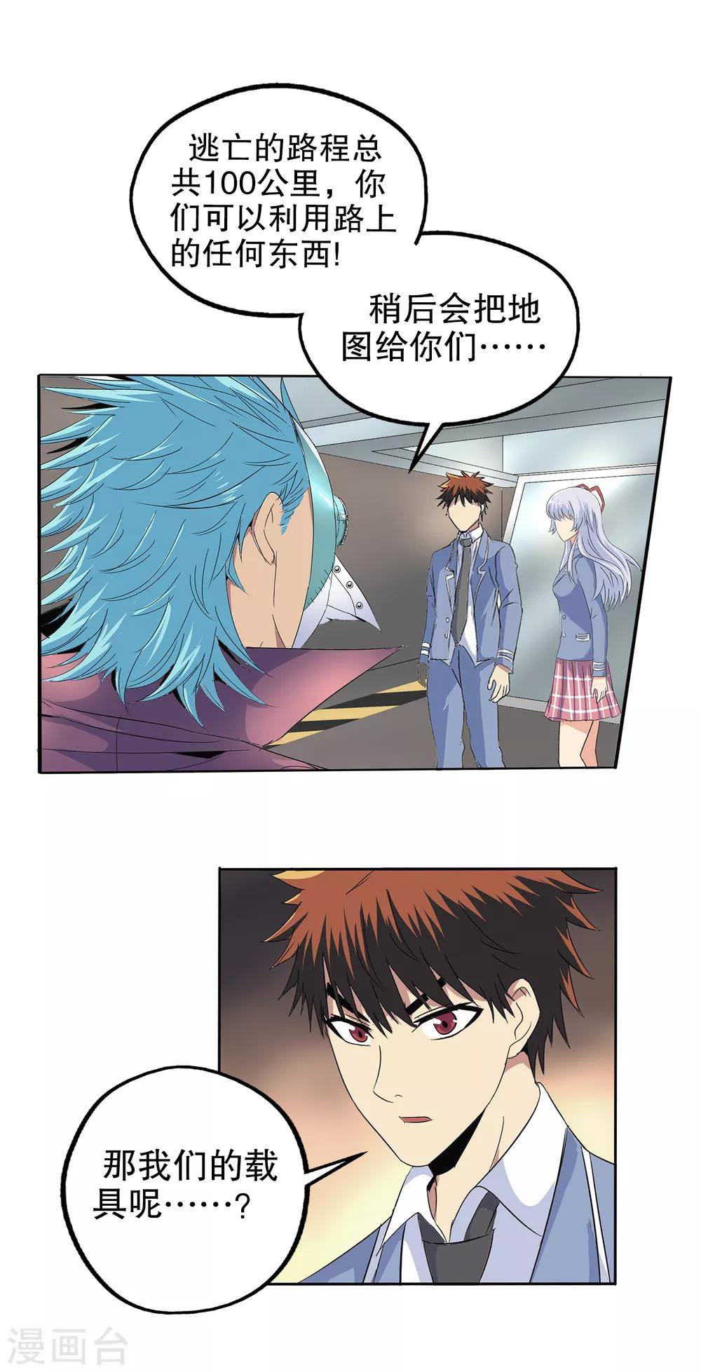 第 13 页