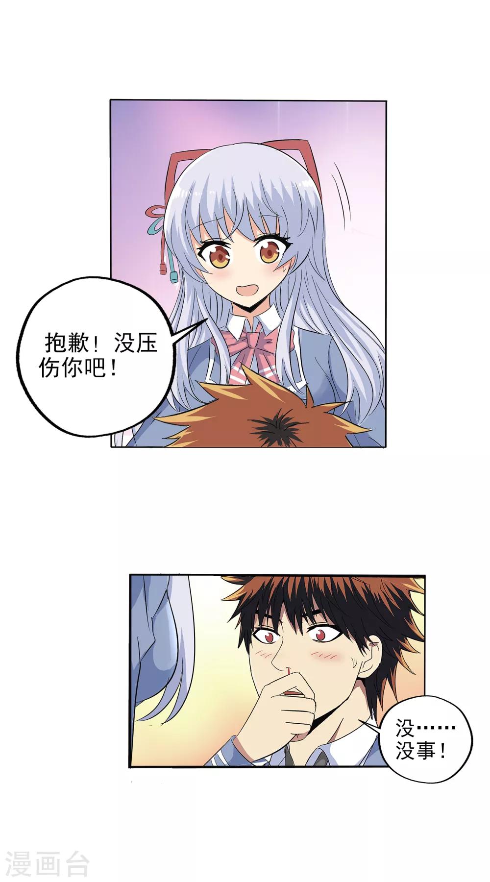 第 6 页