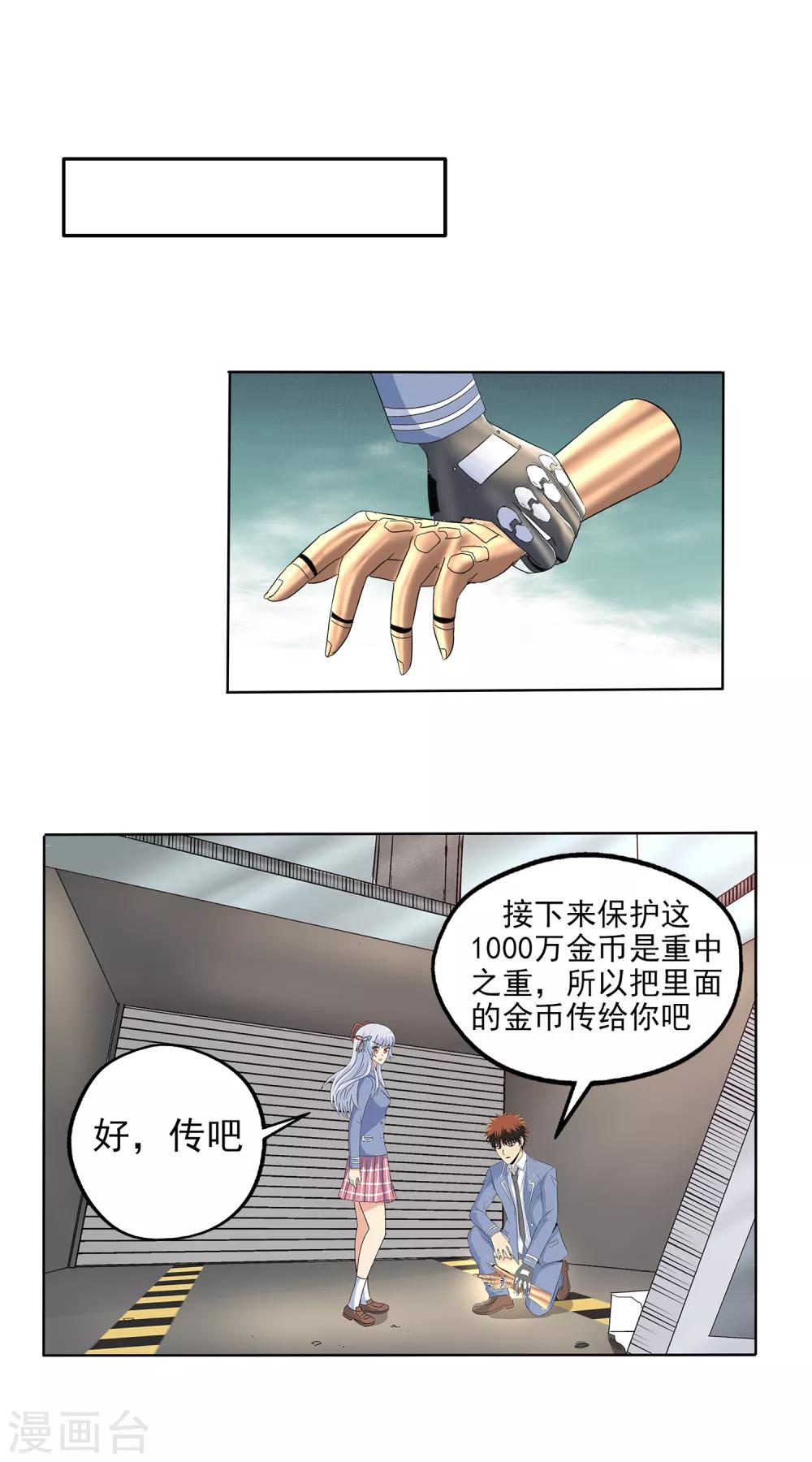 第 7 页