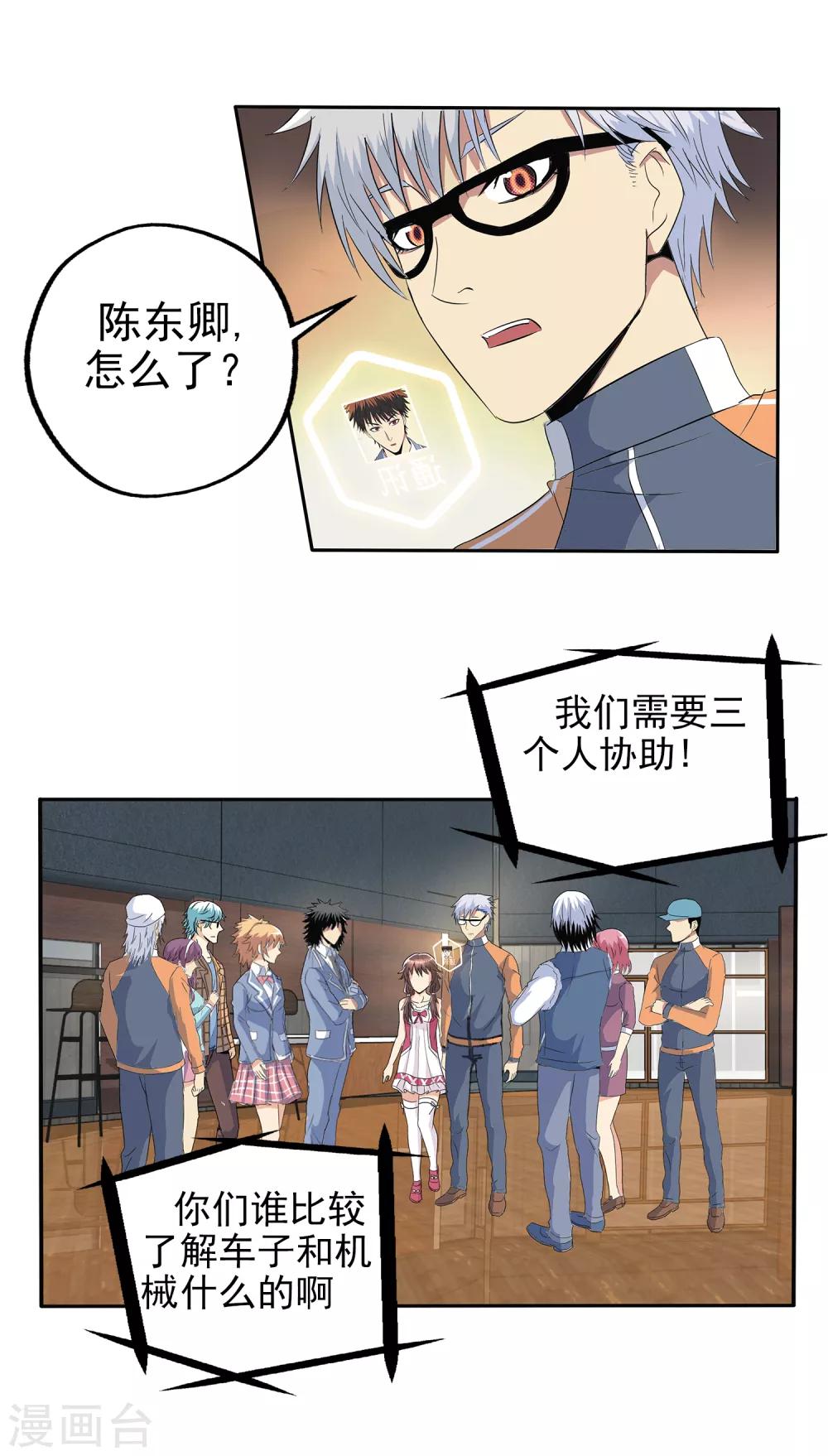 第 14 页