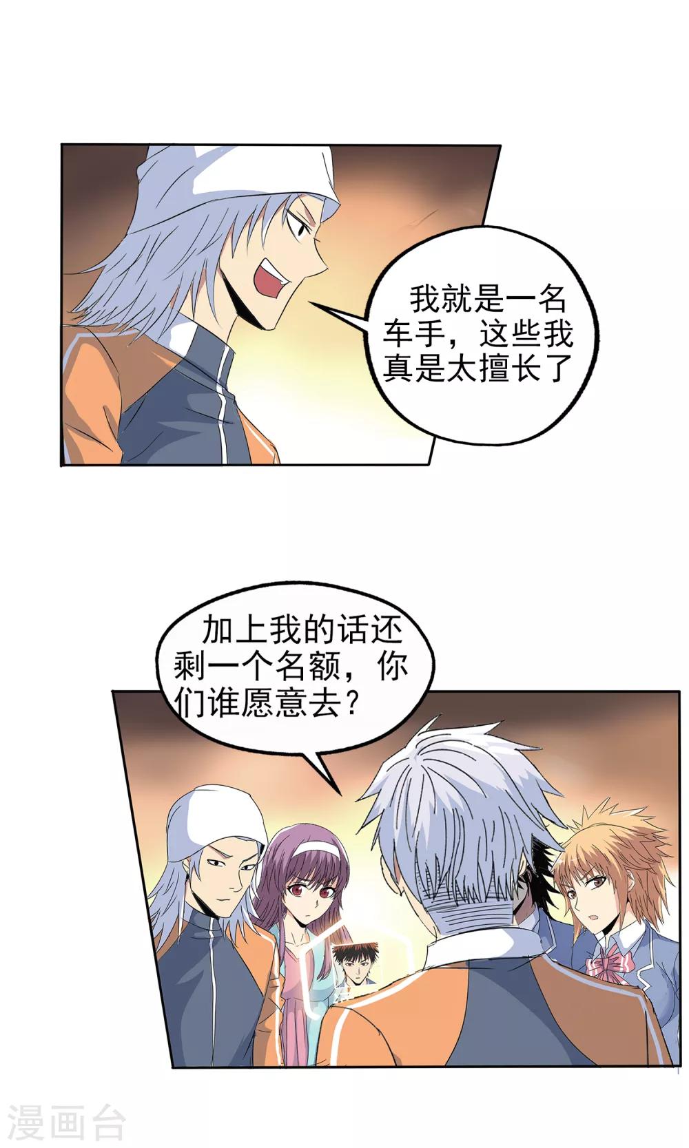 第 15 页