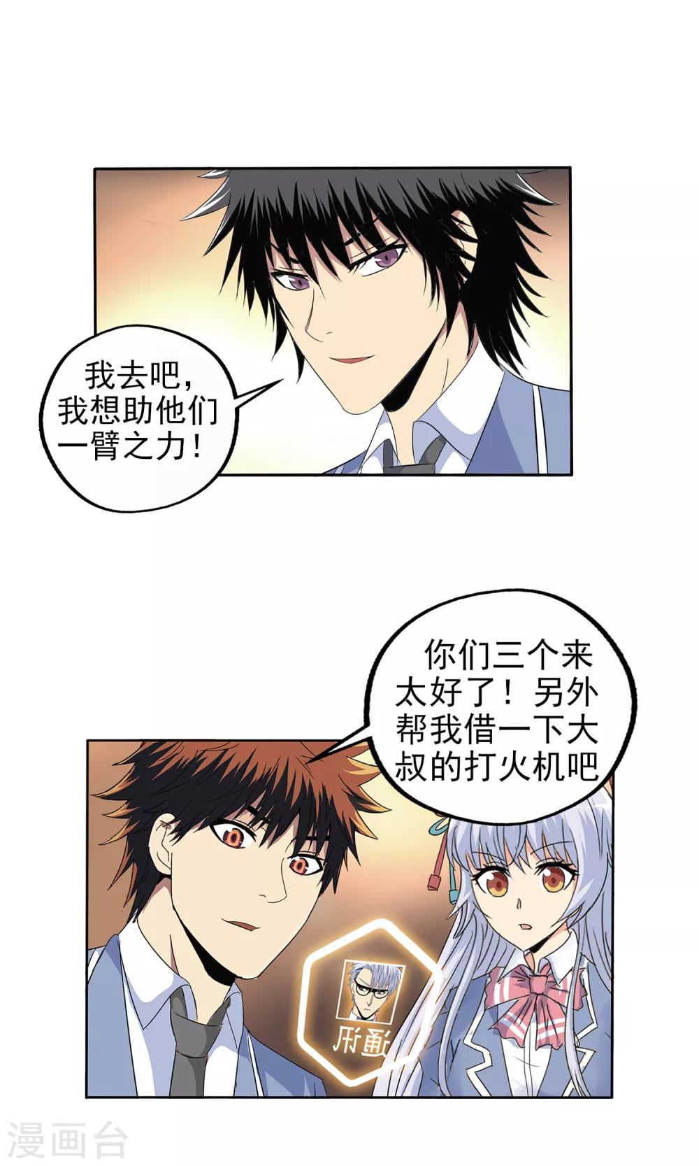 第 16 页