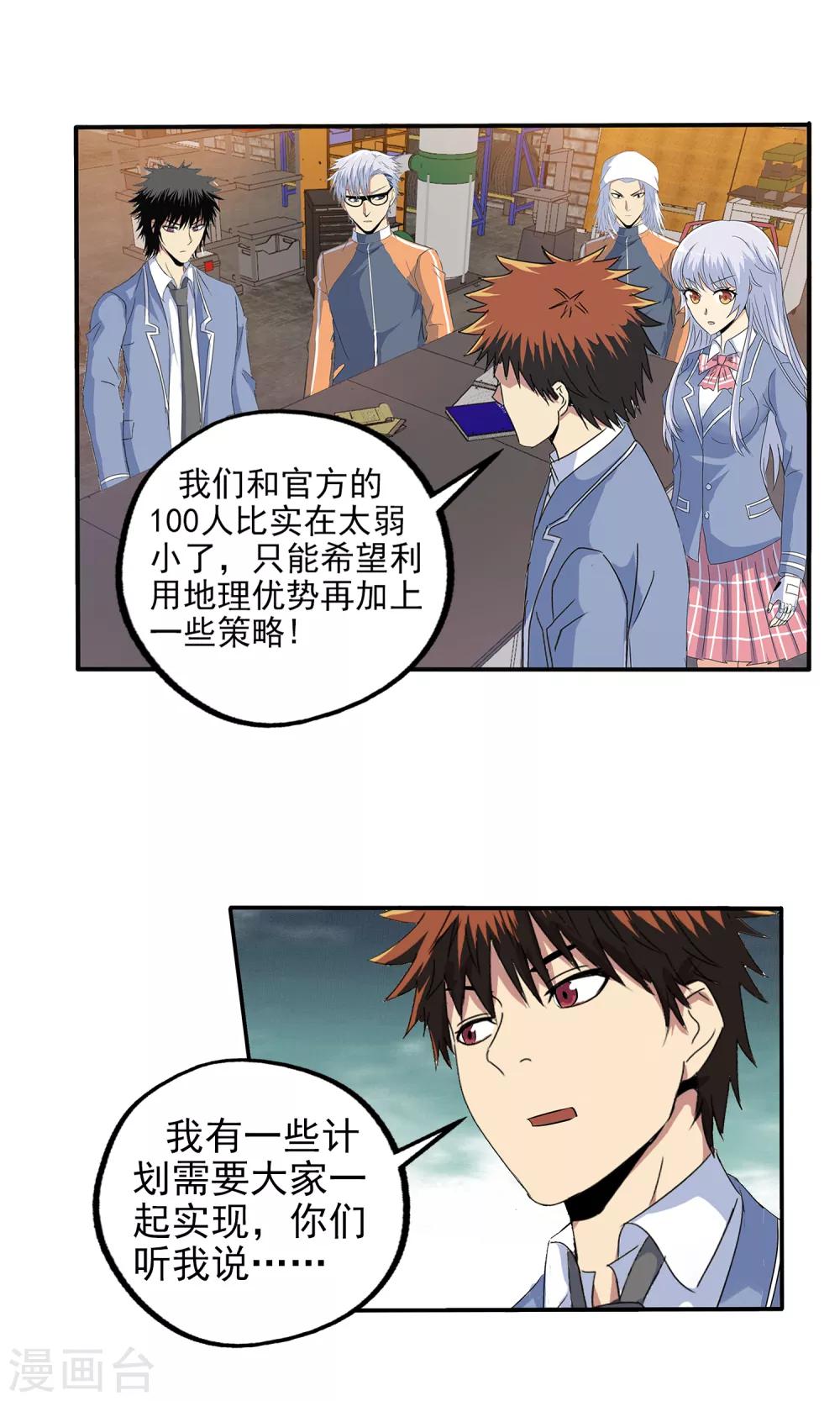 第 19 页