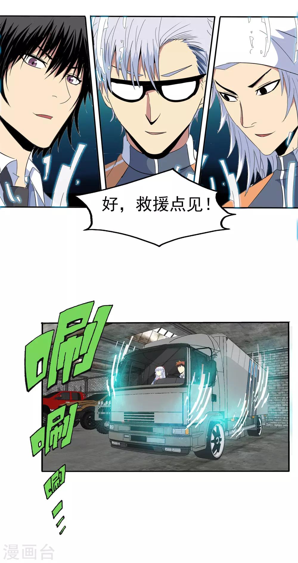 第 21 页