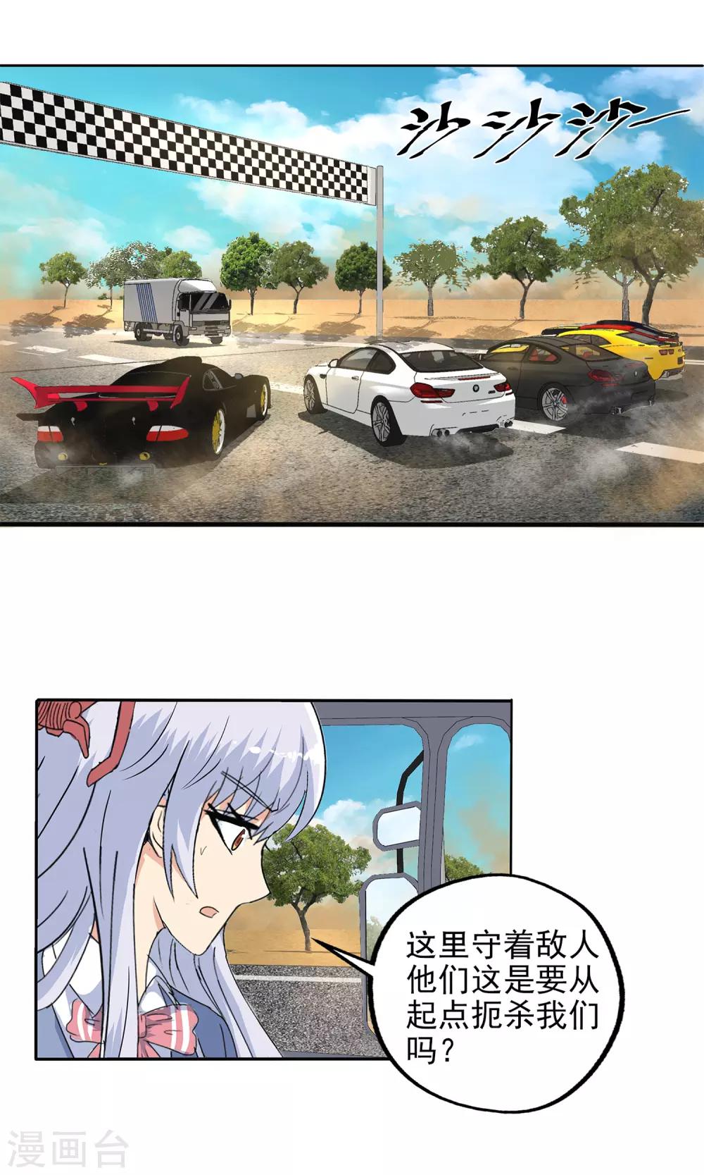 第 23 页