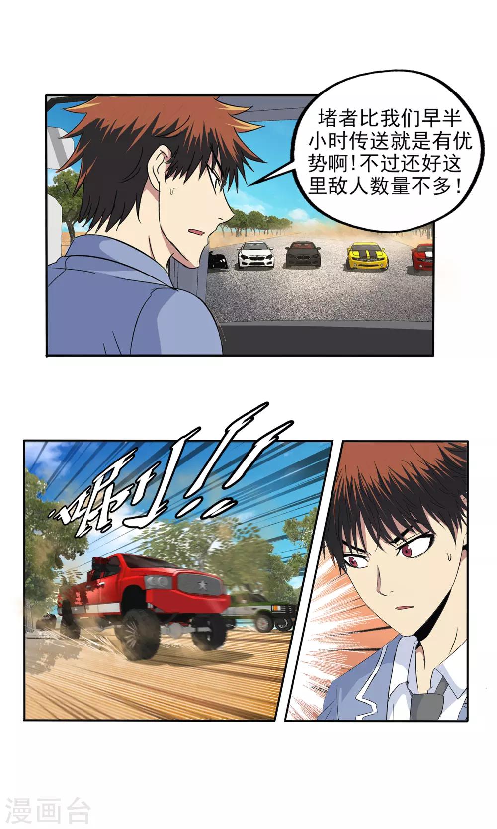 第 24 页
