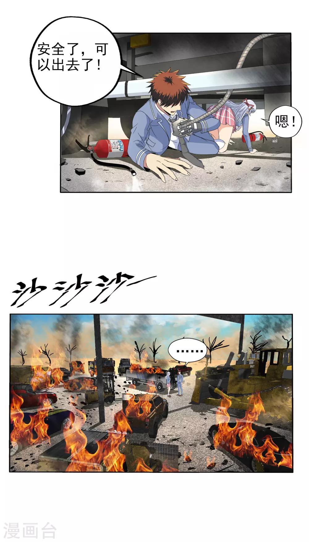 第 12 页
