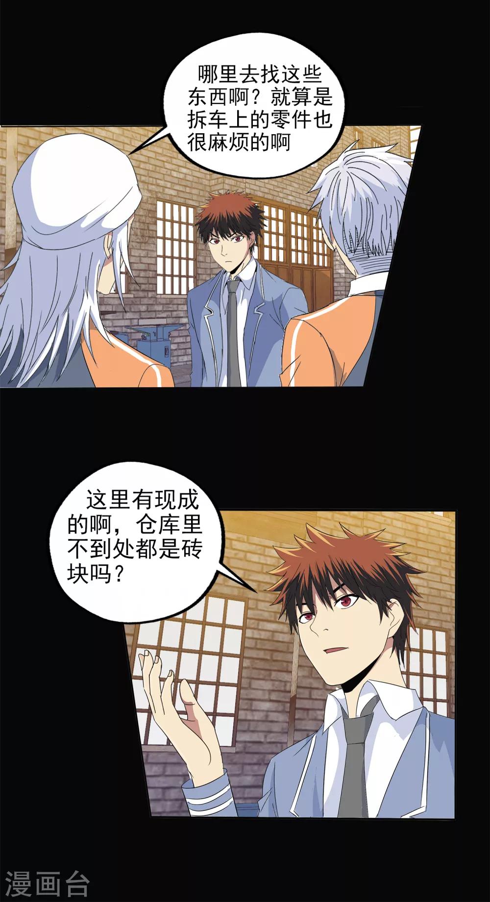 第 21 页